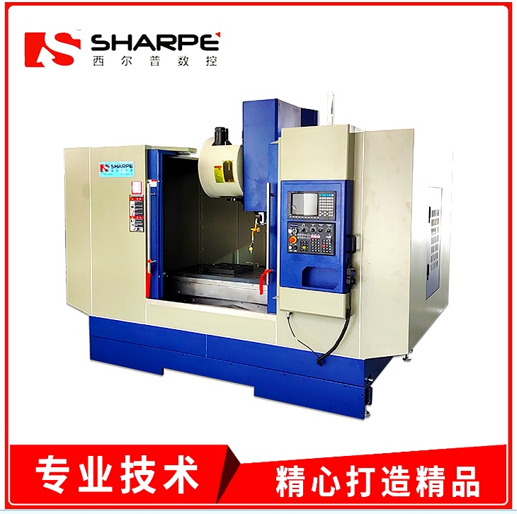 51视频精品全部免费导航 V1270L数控加工中心 51视频精品全部免费导航 V1270L数控加工中心